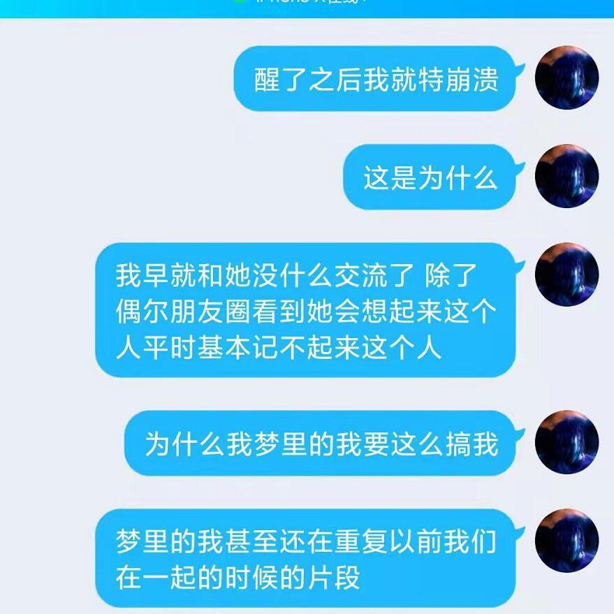 Sun 9 (Prod By LilSiren&9Zi)