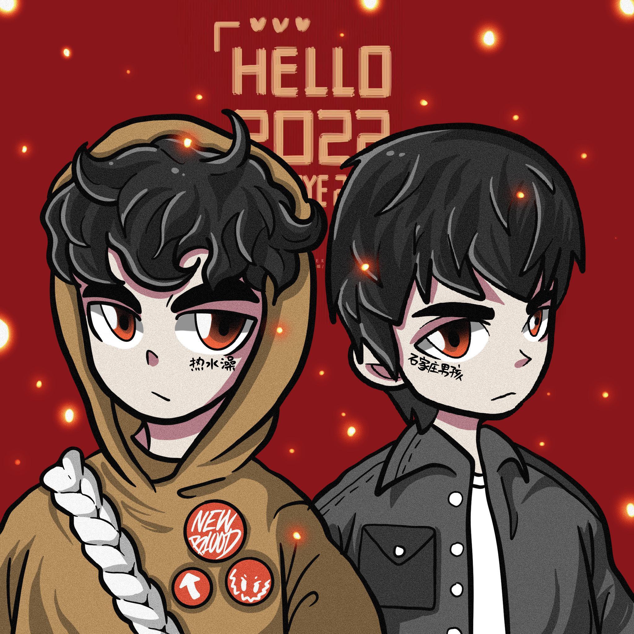 Hello 2022_热水澡_新年嗨皮NewYear | 在线播放_Hello 2022歌词_Hello 2022下载 | 网易云音乐