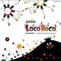 ロコロコのうた -LocoRoco Original Soundtrack-