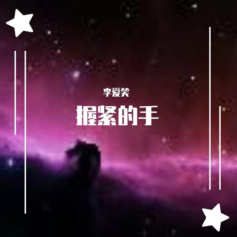 song-img