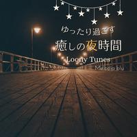 Melodia blu - The Night of the Blizzard