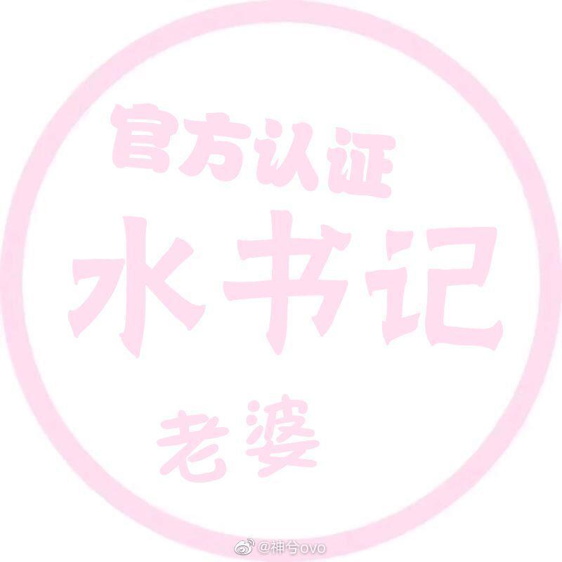 水一亦寒_神兮_水一亦寒 | 在线播放_水一亦寒歌词_水一亦寒下载 | 网易云音乐