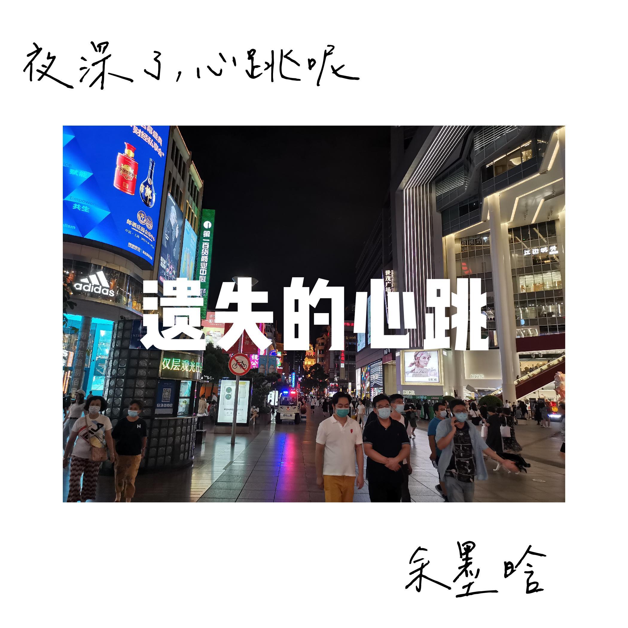 代言人 - Henry封面
