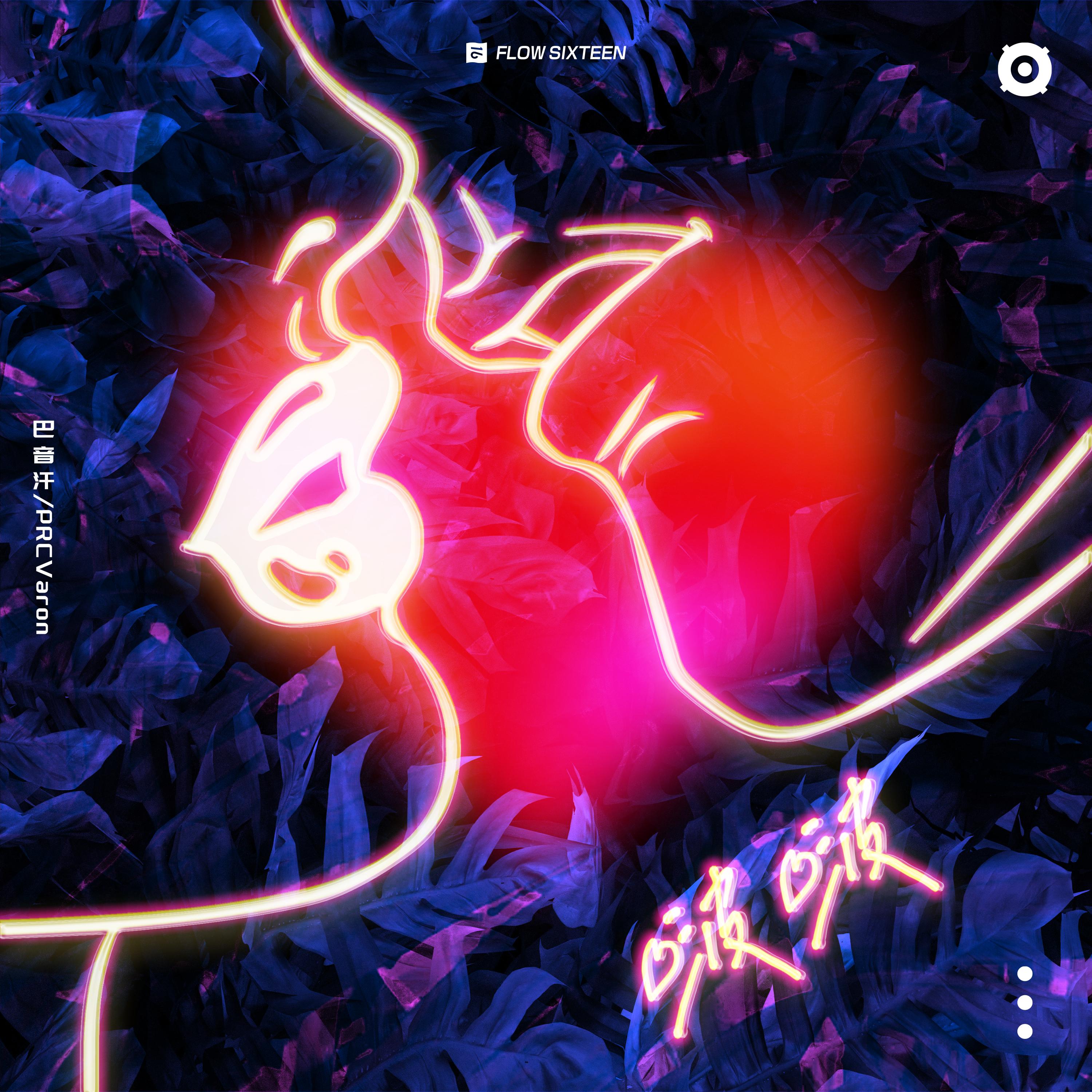 song-img
