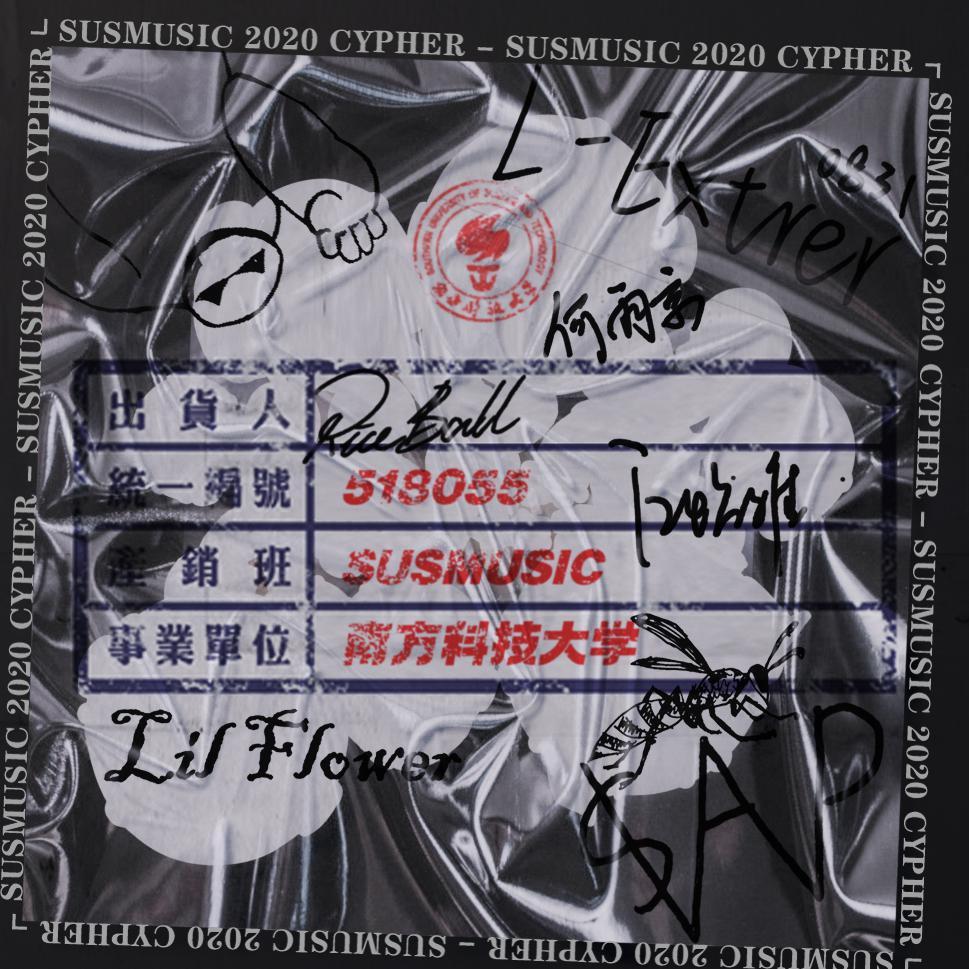 SUSMUSIC CYPHER 2020