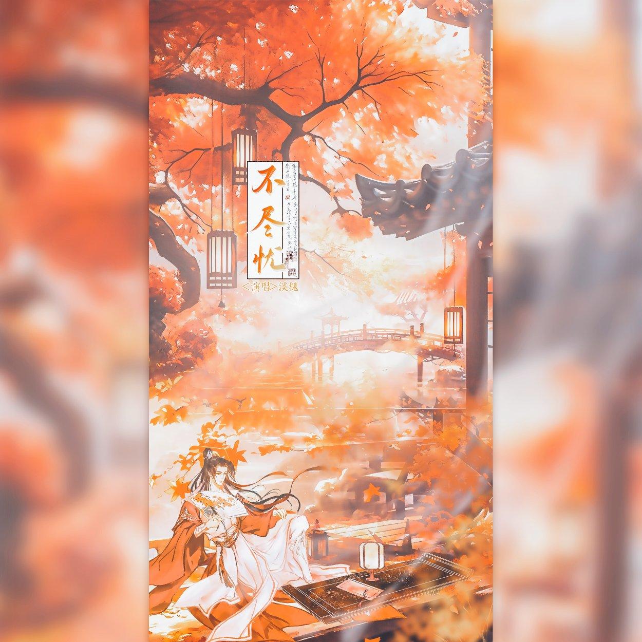 不尽忧——记王安石