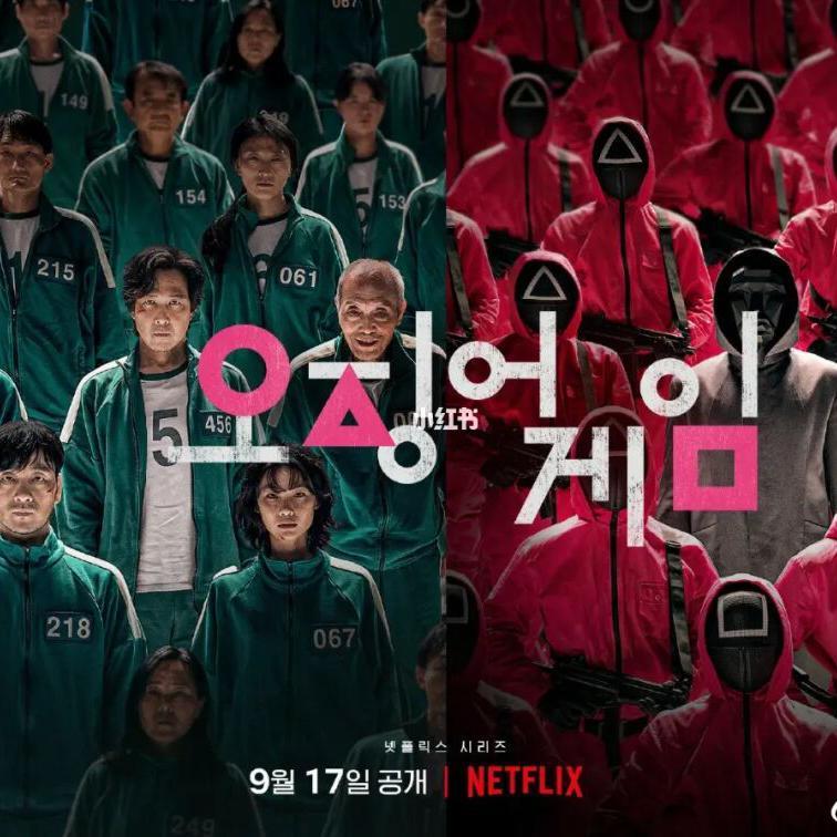 鱿鱼游戏123木头人