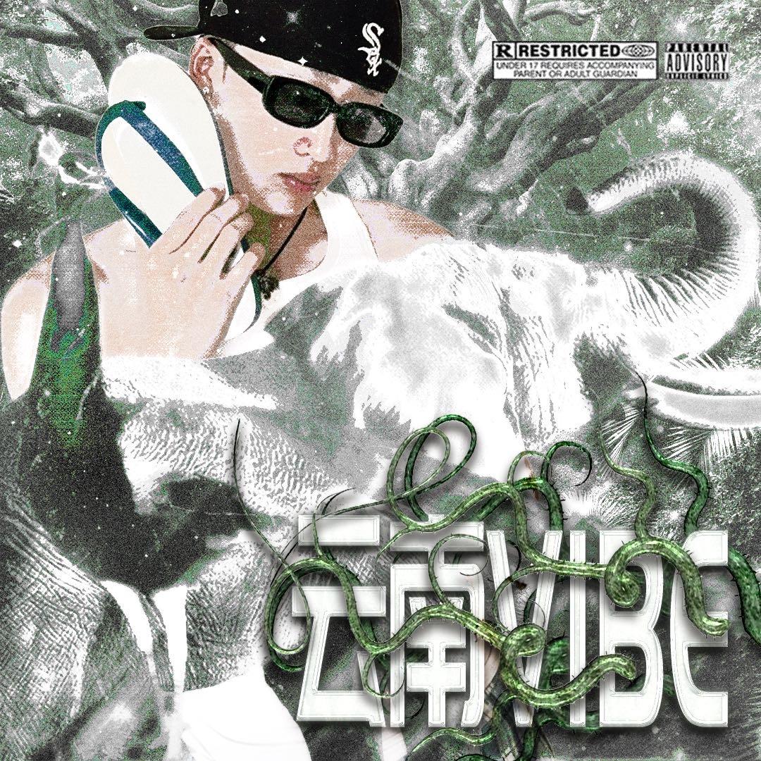 云南vibe(prod by 9Zi)