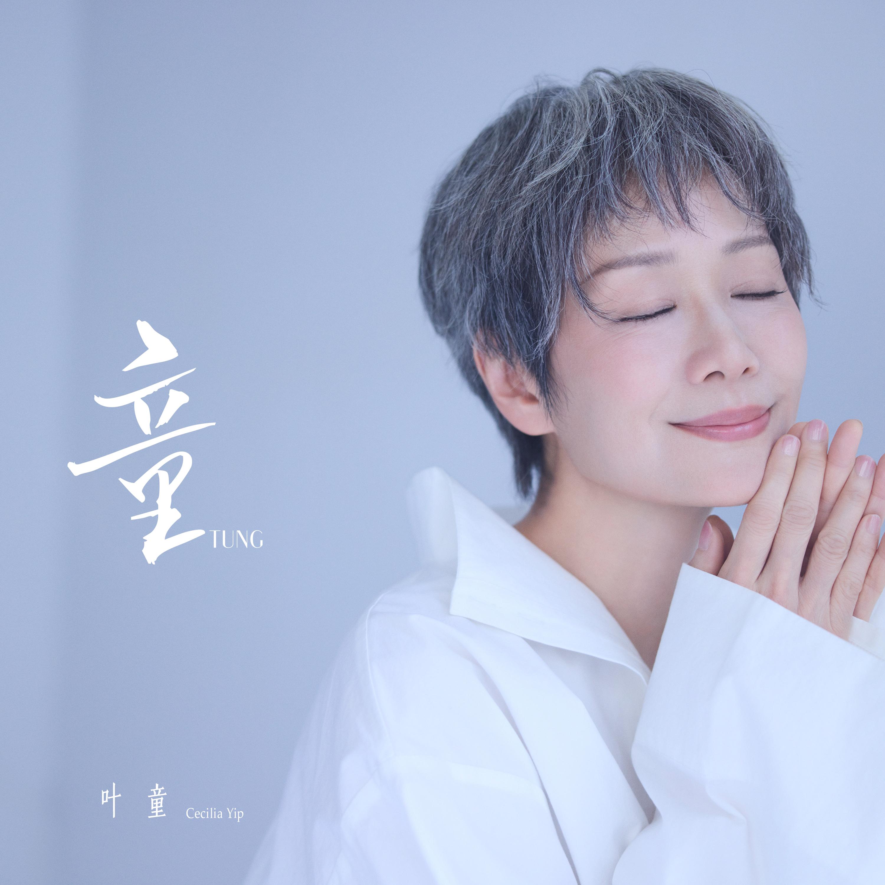 慢游记