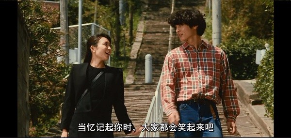 横道世之介のテーマ