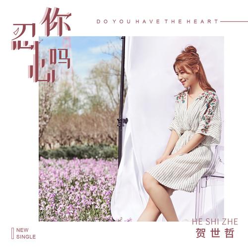 song-img