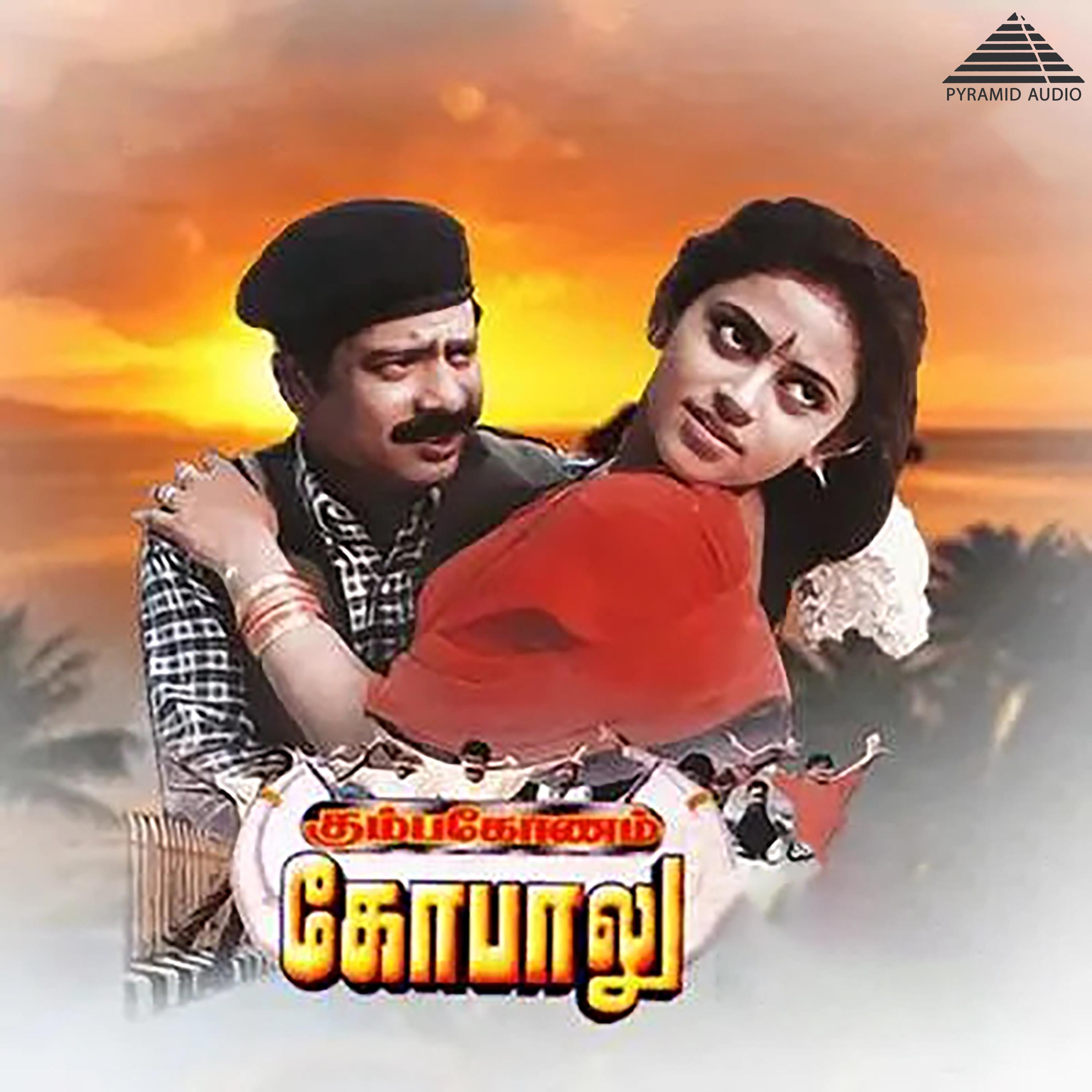 Butter Fly Oh_Ilaiyaraaja_Kumbakonam Gopalu (Original Motion Picture Soundtrack) | 在线播放_Butter Fly Oh歌词_Butter Fly Oh下载 | 网易云音乐