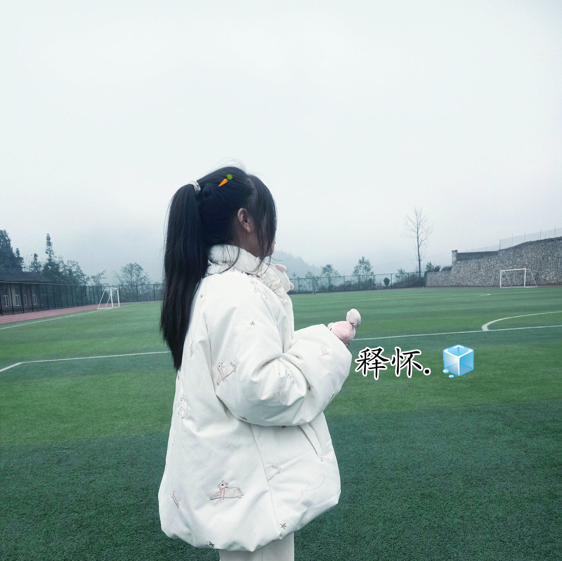 《后来我的世界，再没有为你下的雨》（二版）封面