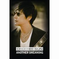 Another Dreaming