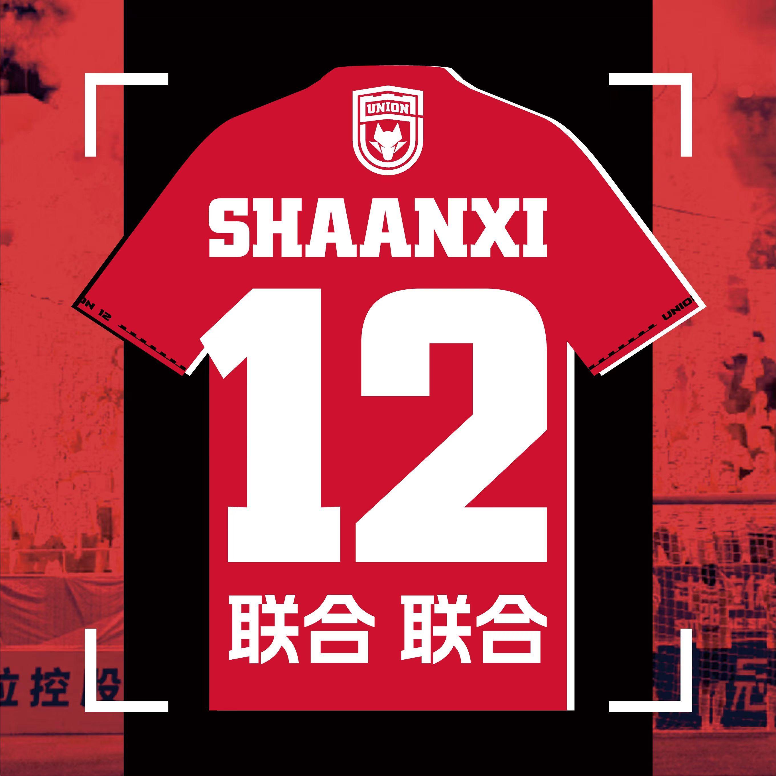 联合联合(陕西联合足球俱乐部队歌)封面