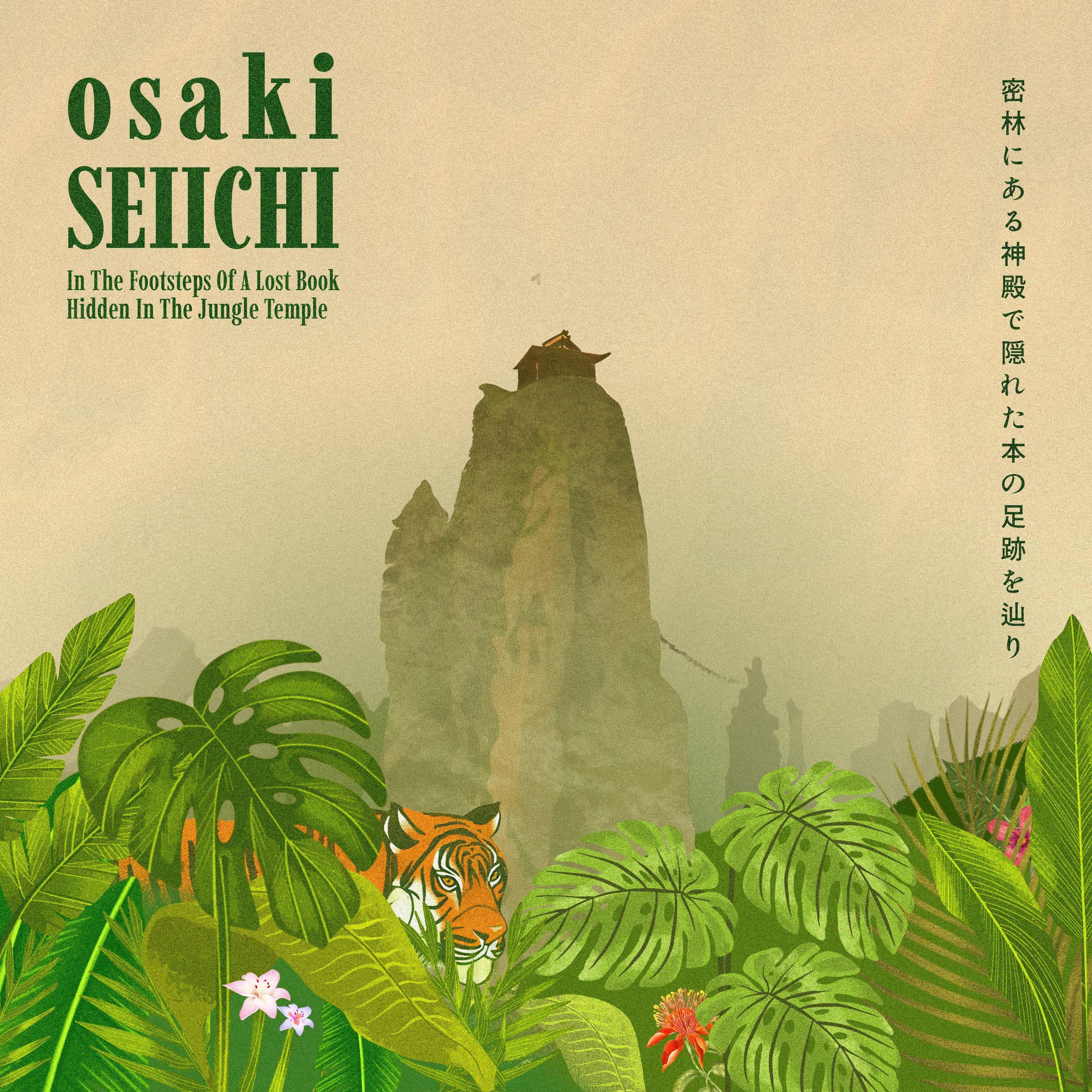 Moving From The Beaming Sun, Shaded By The Tropical Jungle Leaves (Misty Waterfalls)_Osaki Seiichi_In The Footsteps Of A Lost Book Hidden In The Jungle Temple | 在线播放_Moving From The Beaming Sun, Shaded By The Tropical Jungle Leaves (Misty Waterfalls)歌词_Moving From The Beaming Sun, Shaded By The Tropical Jungle Leaves (Misty Waterfalls)下载 | 网易云音乐