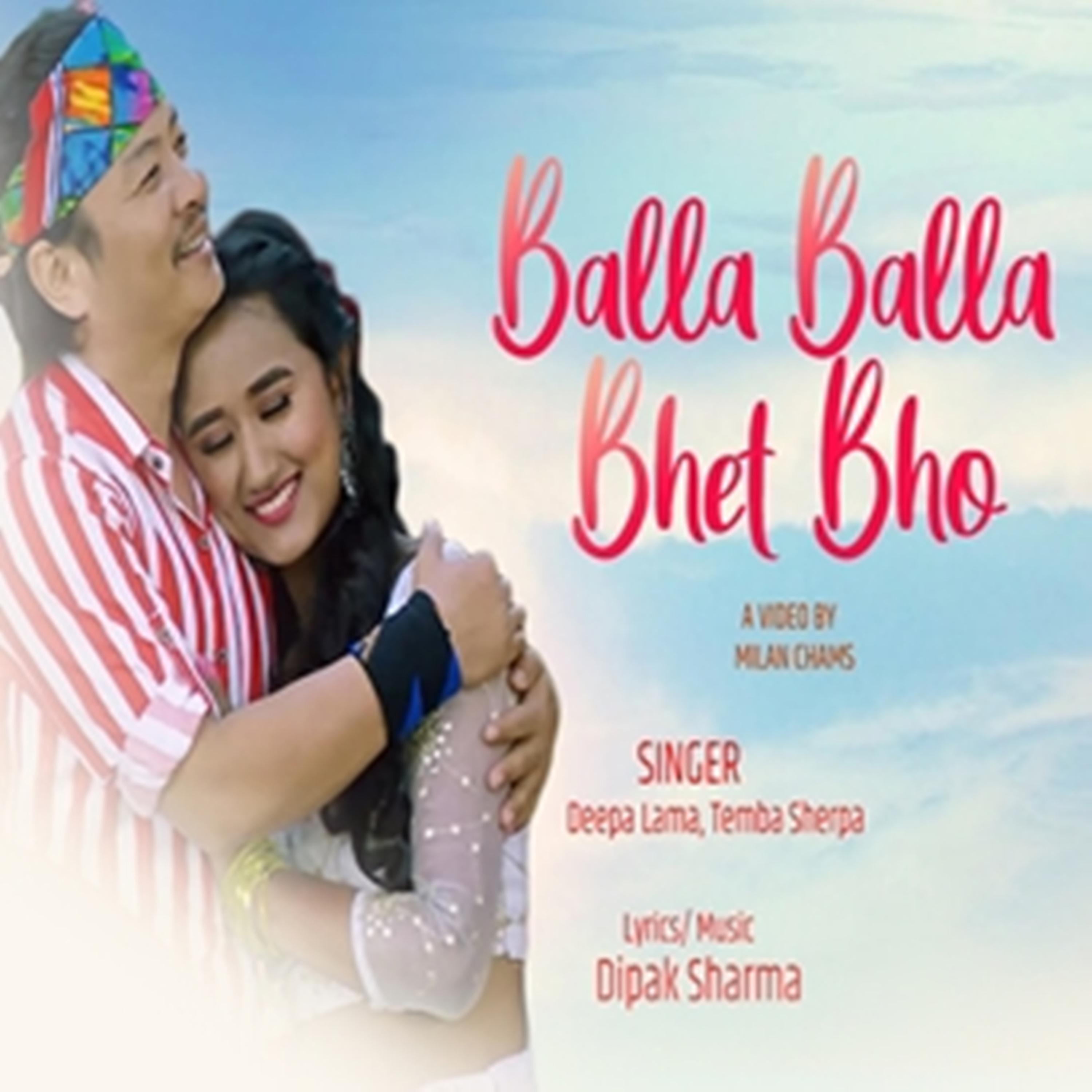 Balla Balla Bhet Bho
