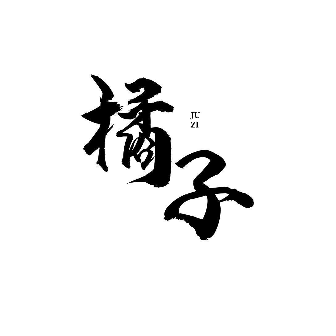 落（cover:唐伯虎Annie）封面