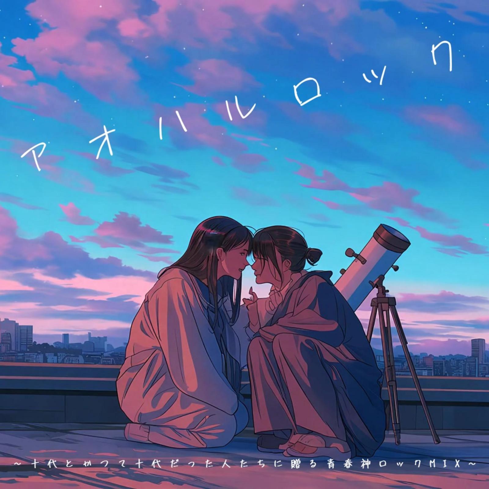 God Knows… (Radio Edit Cover)