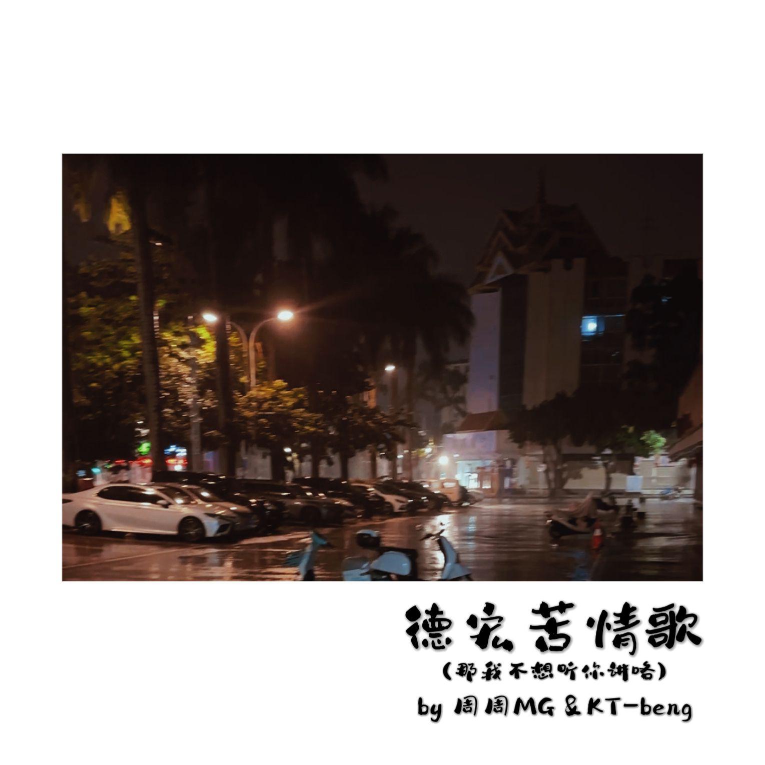 song-img