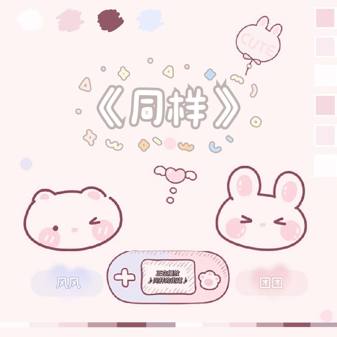 同样（翻自 Lambert）