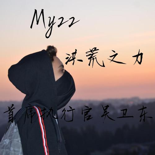 song-img