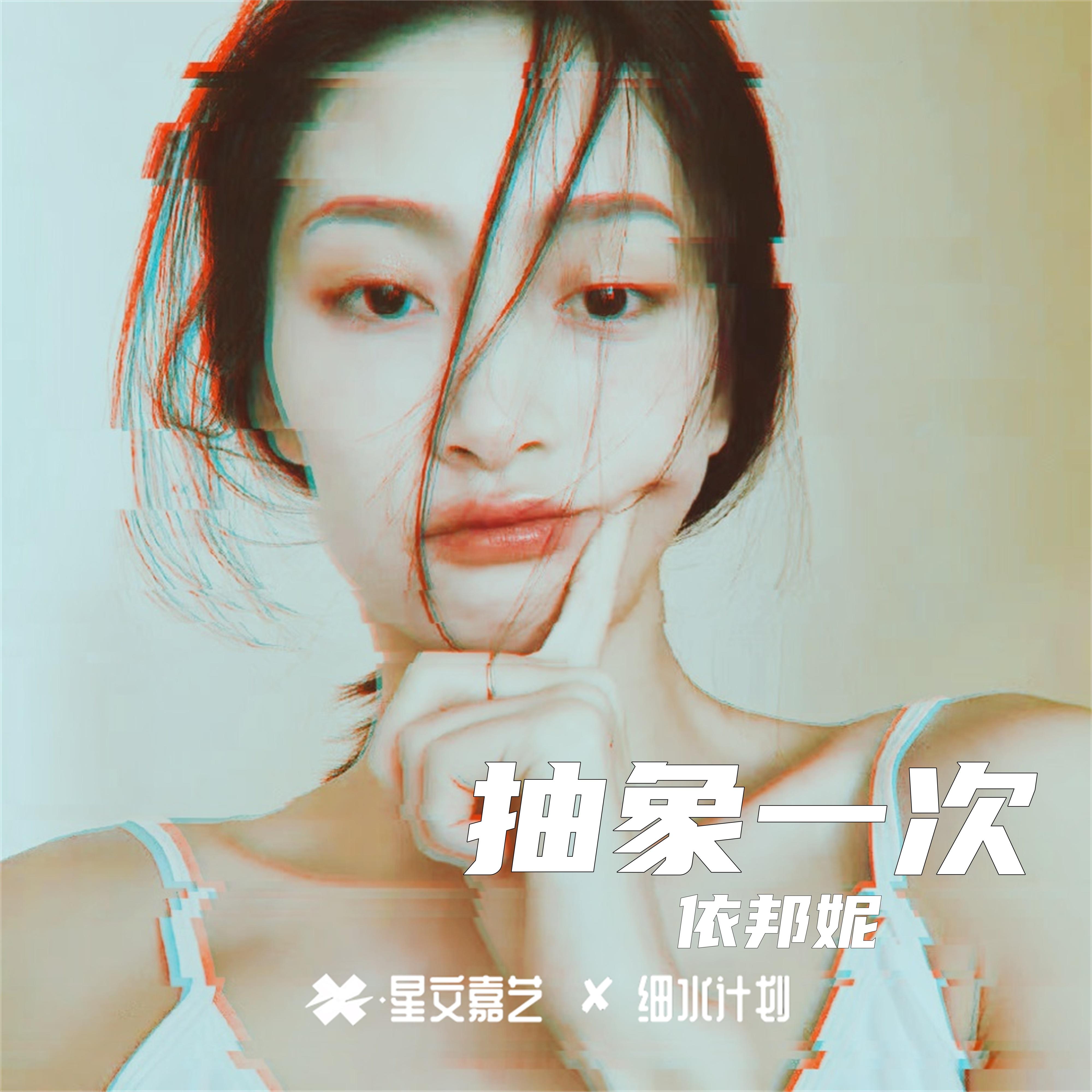 song-img