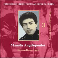 Singers of Greek Popular Song in 78 rpm - Manolis Angelopoulos, Volume 3