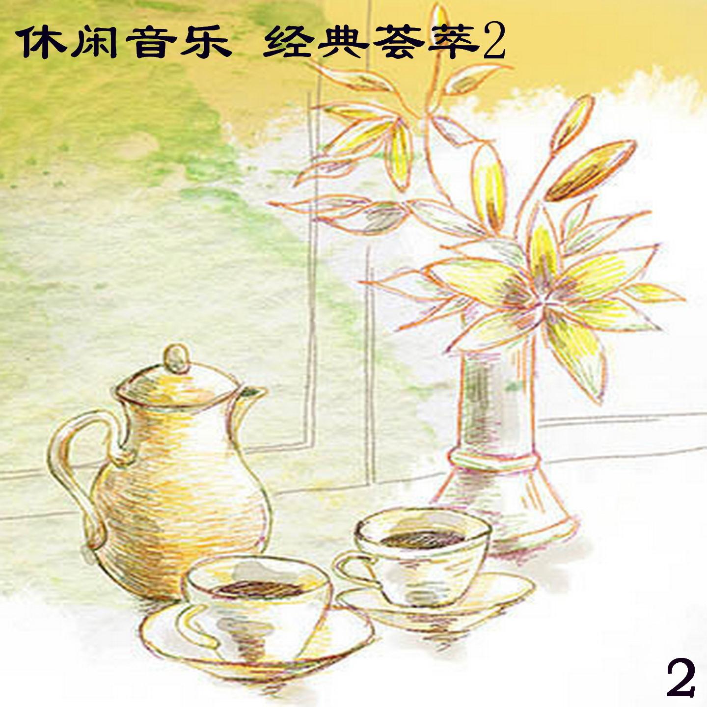 你是我生命中的阳光封面