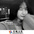 这扯淡的人生 (DJ版)封面