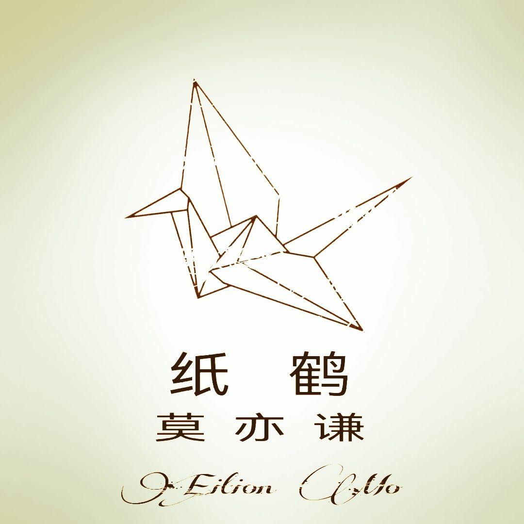 笑容里的泪花（Cry With Joy） - 莫亦谦封面