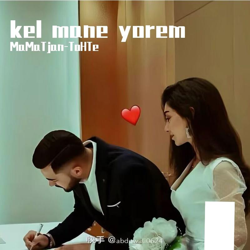 （MaMaTjan-ToHTe remix）kal man yorem