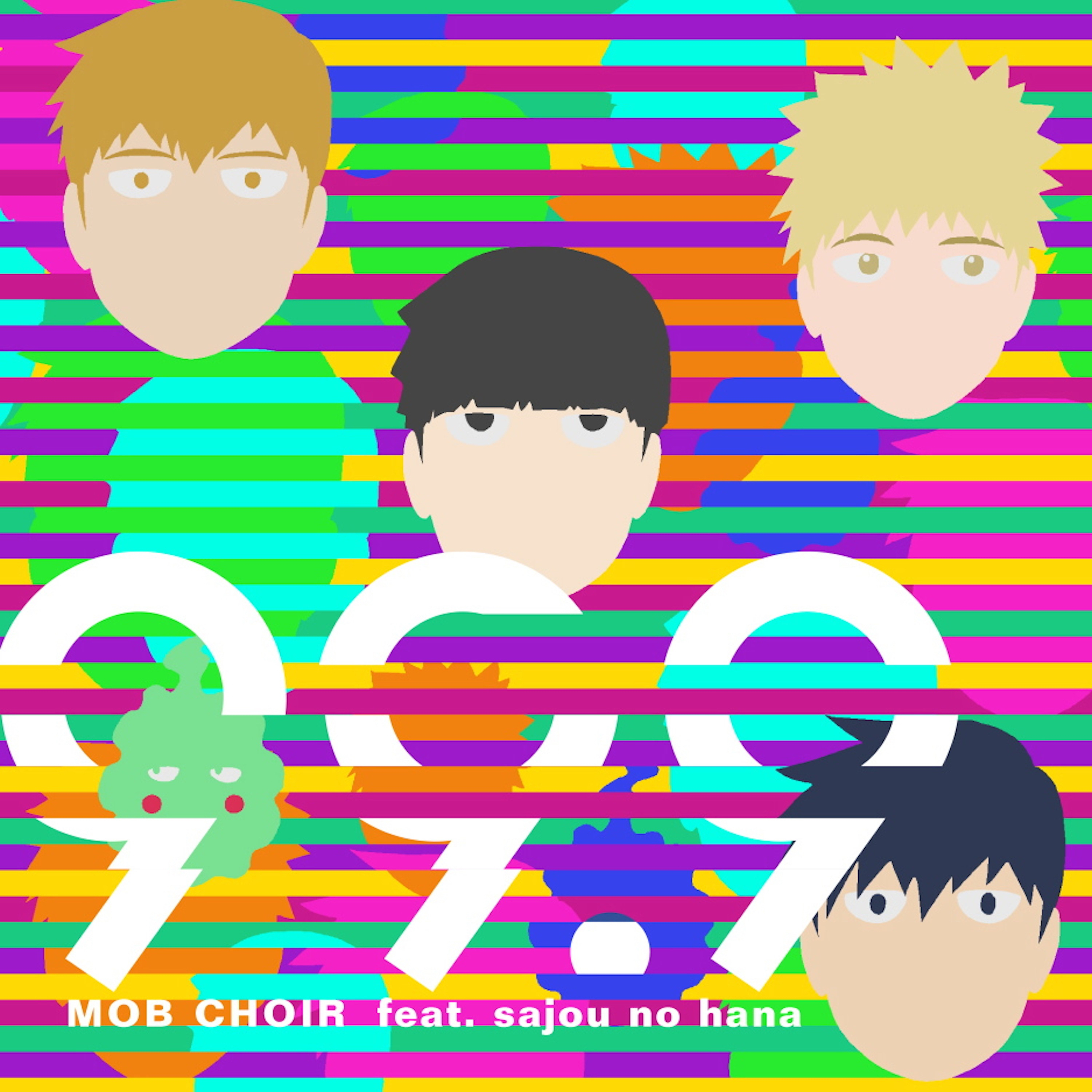 song-img