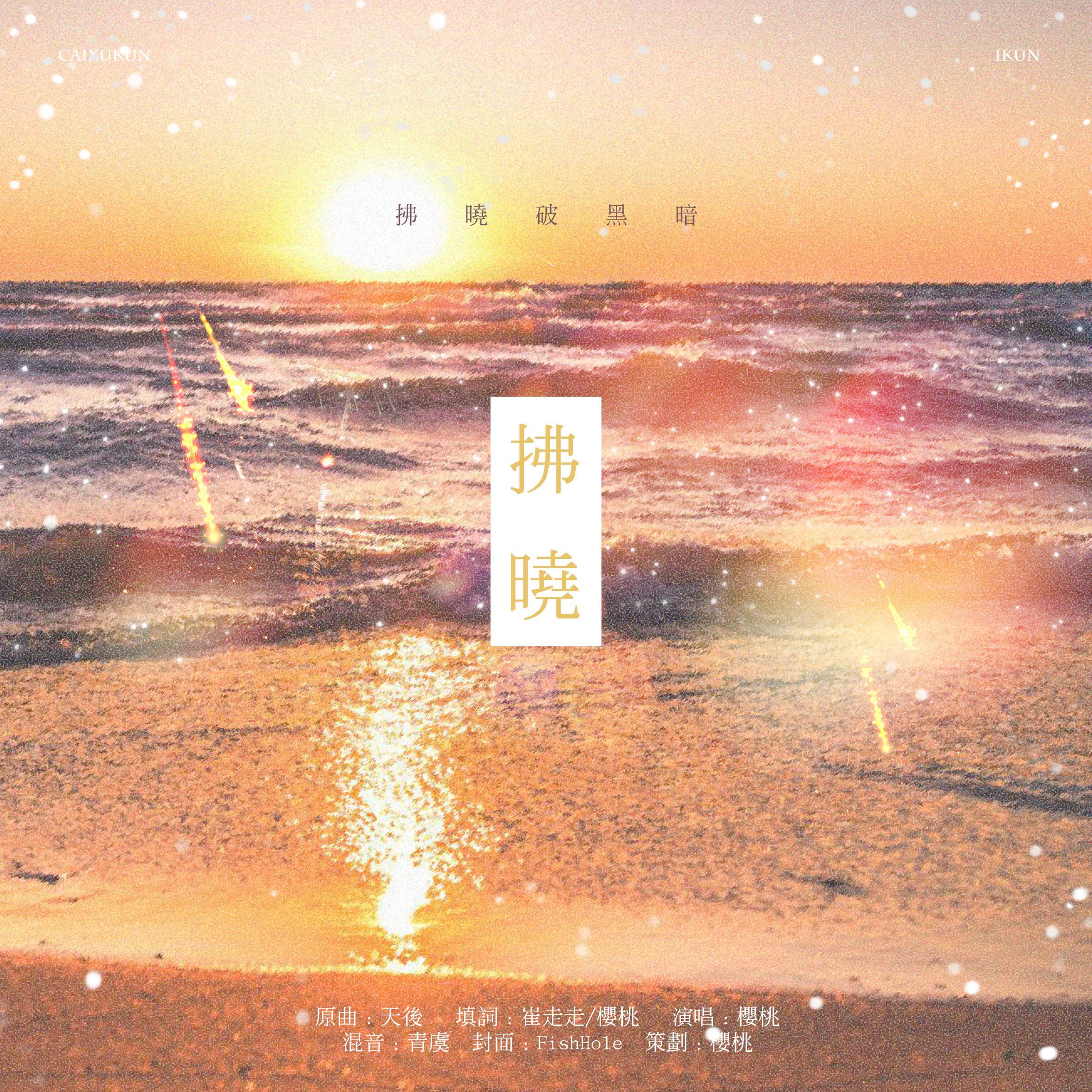 song-img