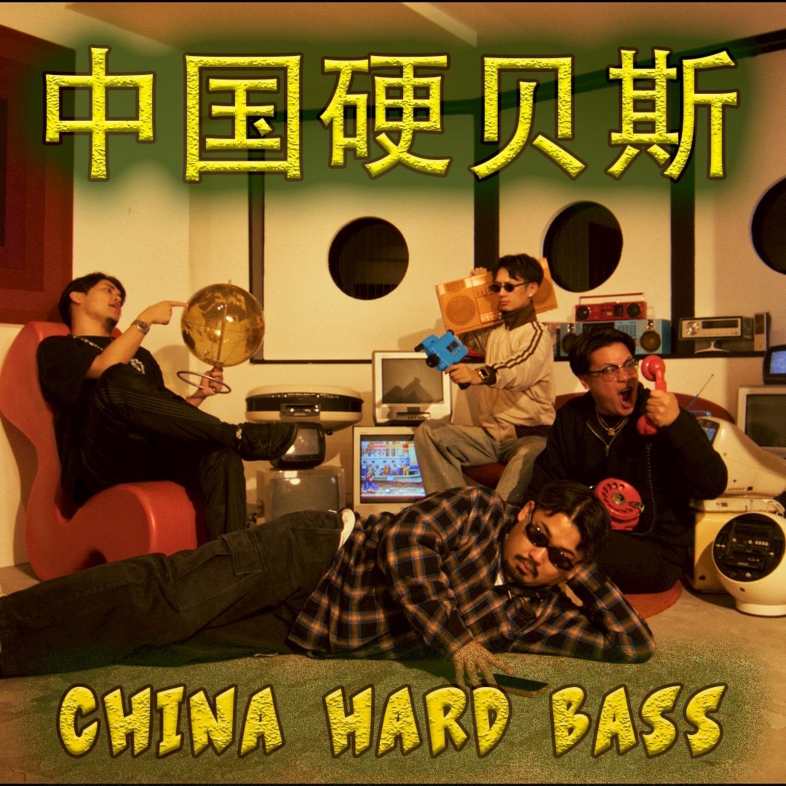 CHINA HARD BASS