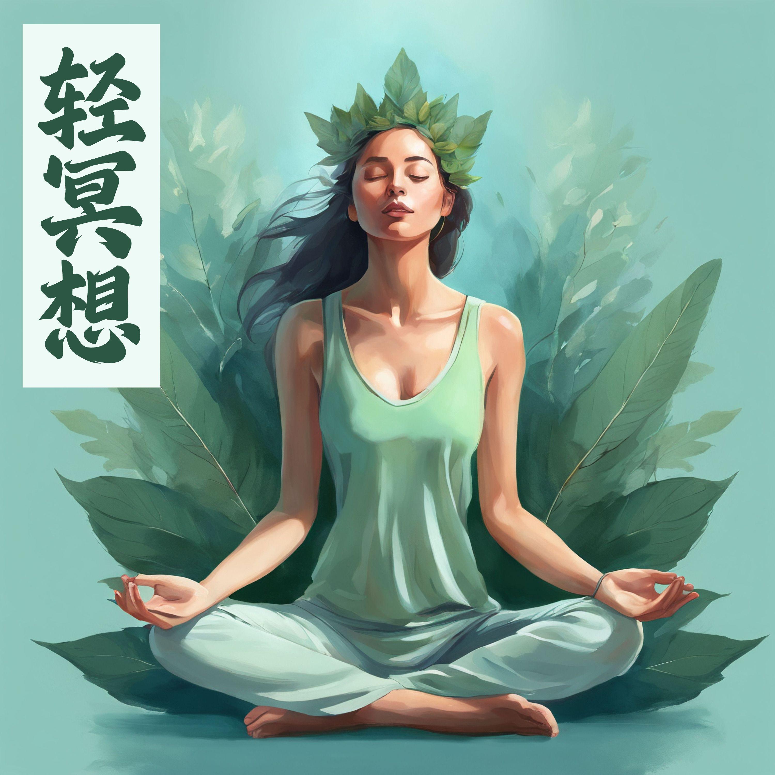 自我接纳封面