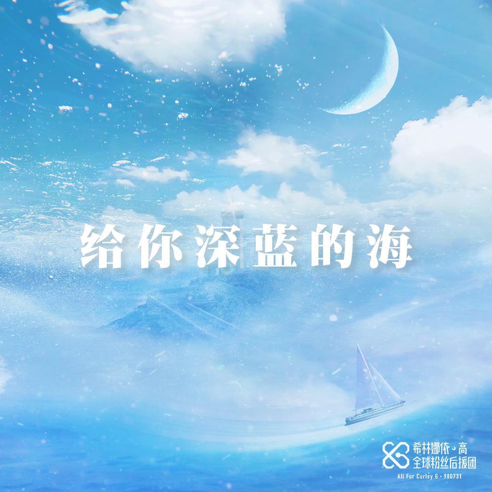song-img