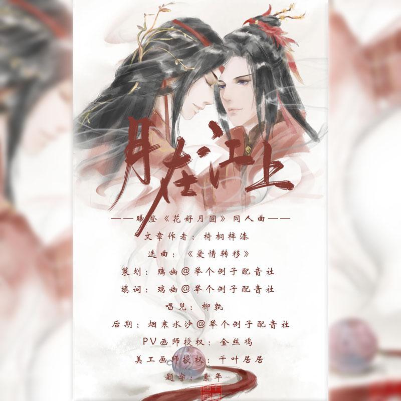 song-img
