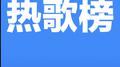 强推！孕期私藏，耳朵的暖心补给站