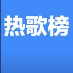 强推！孕期私藏，耳朵的暖心补给站