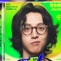 景生辉Josh