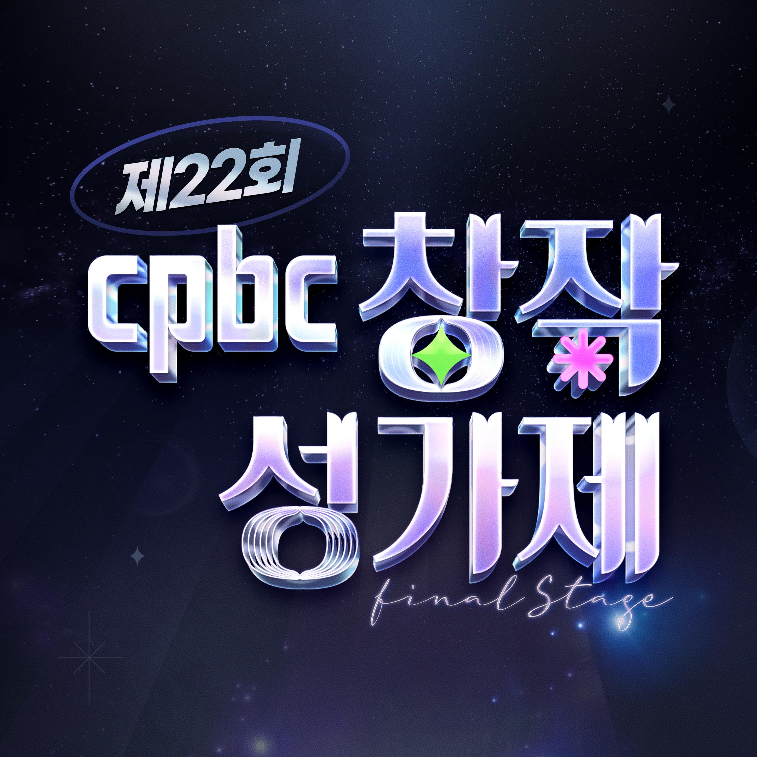 인내로서 생명을 얻어라