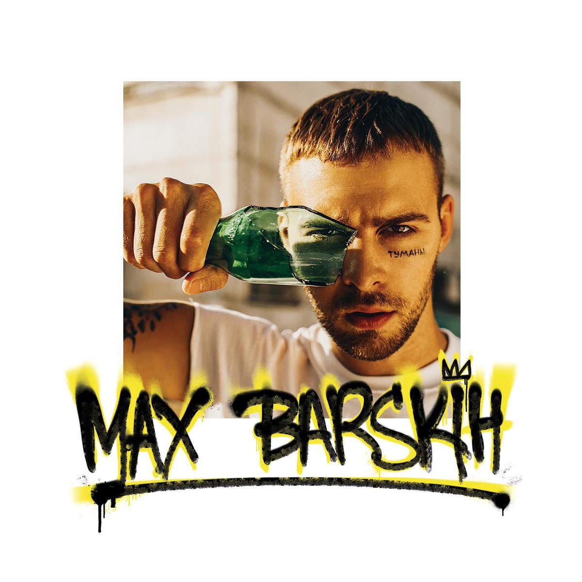 song-img