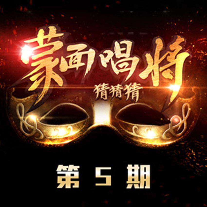 song-img