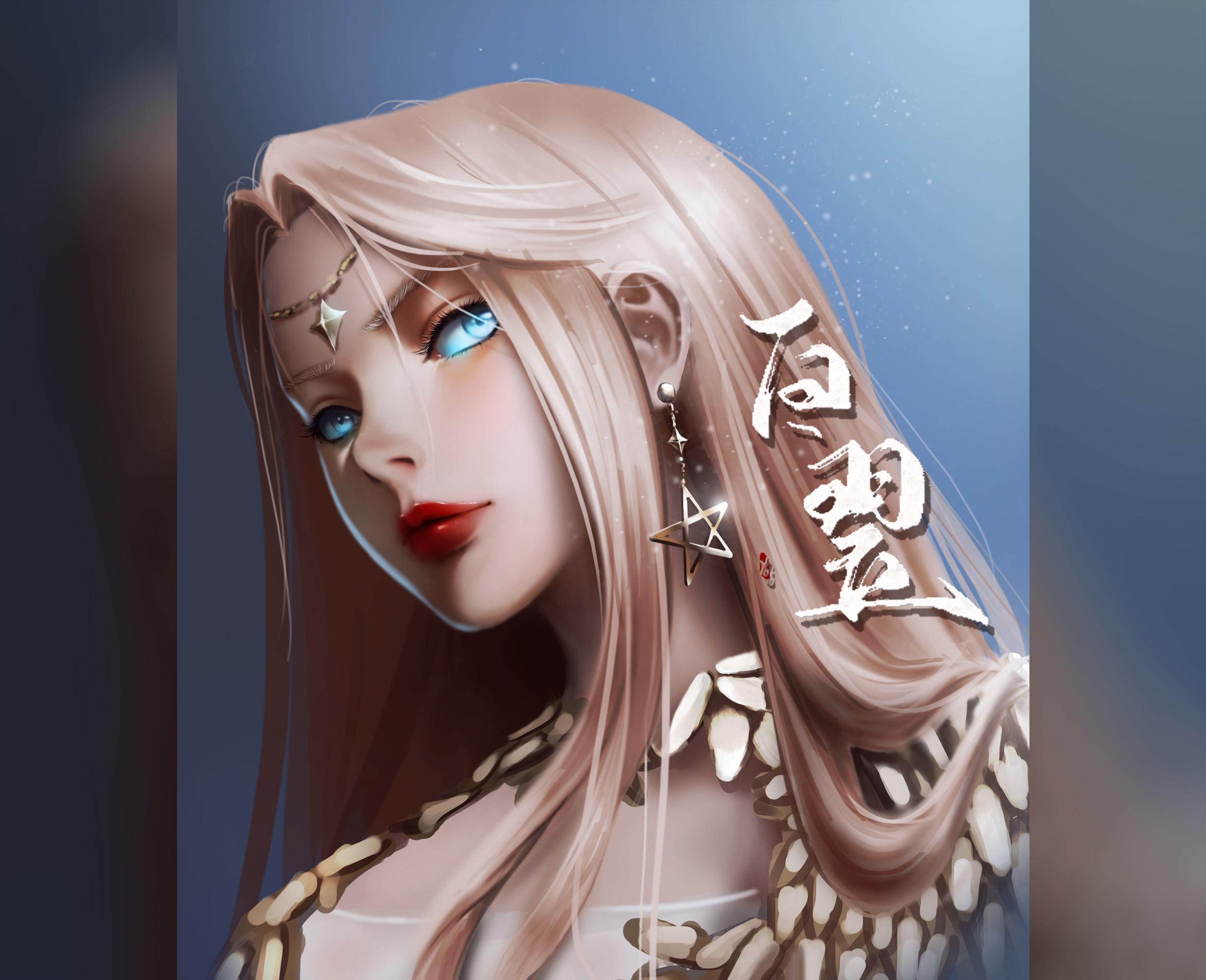 星斓Sila