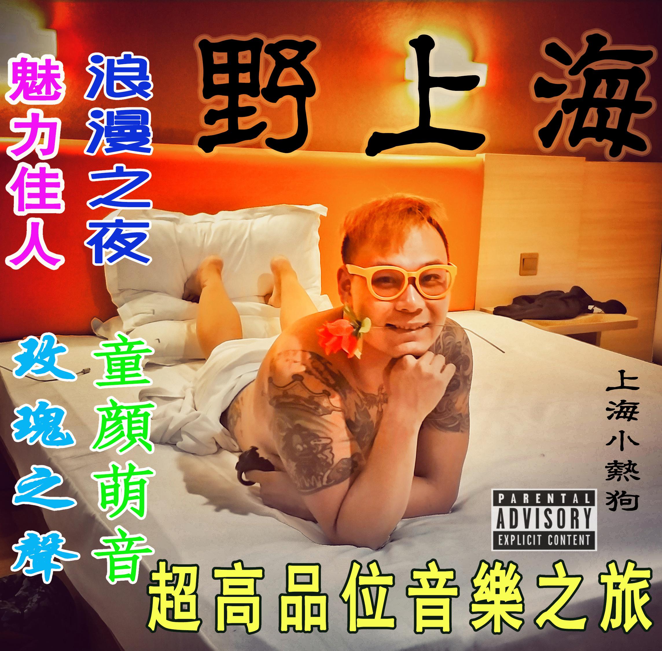 song-img