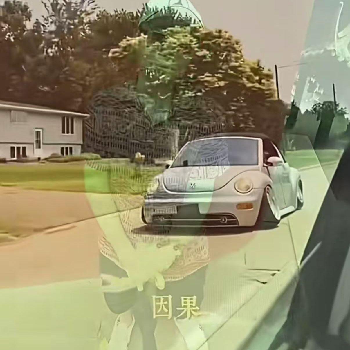 揽佬SKAI ISYOURGOD-因果（ProdZay remix）