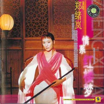 song-img
