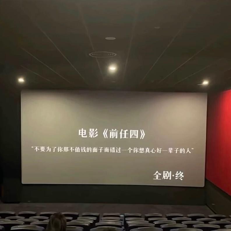 带我走 DJ版封面