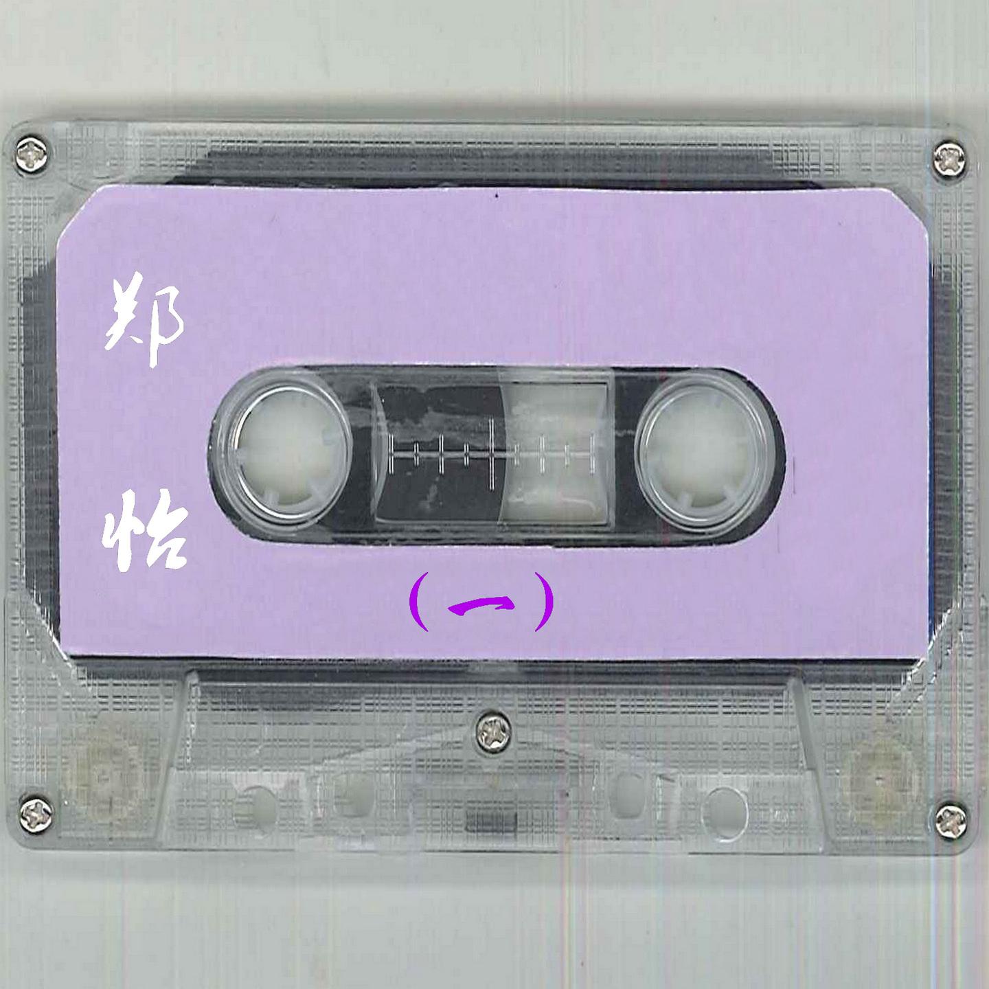 song-img